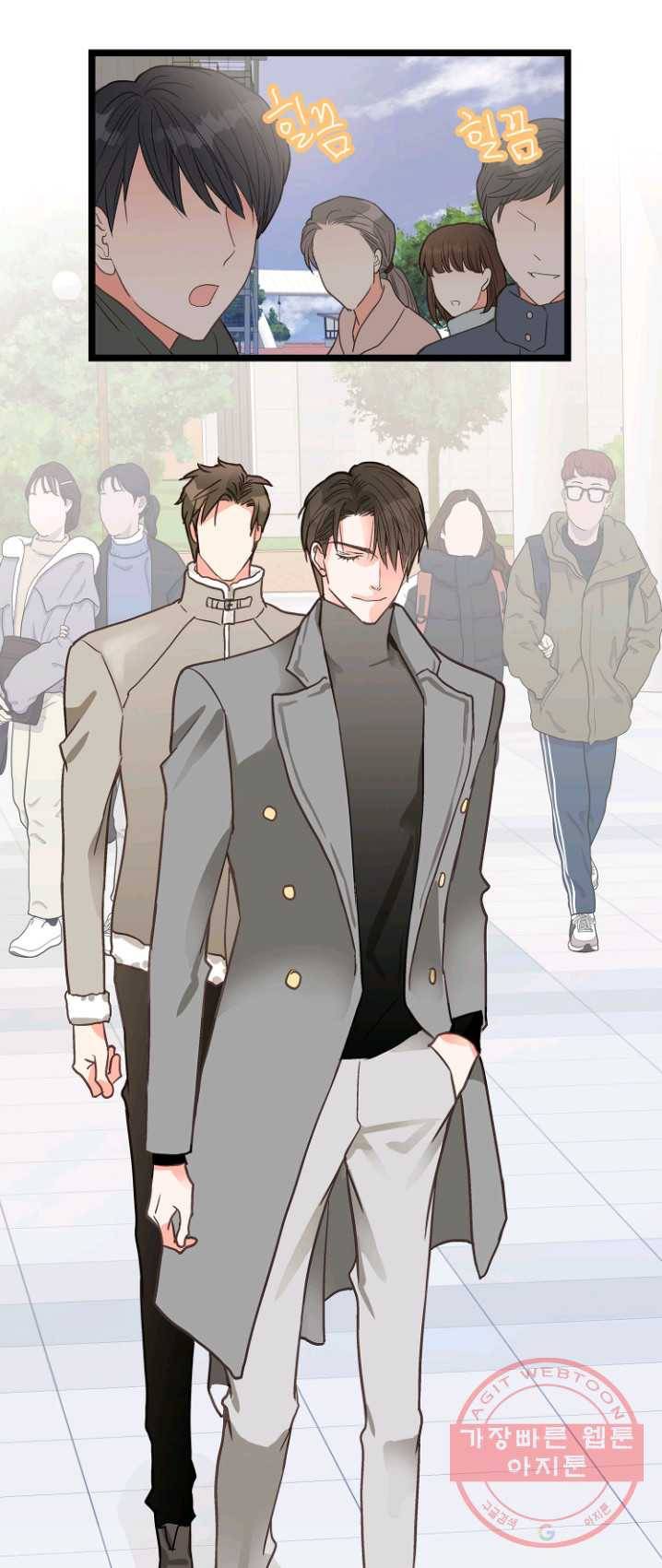 센티멘탈 리즌 20화 2