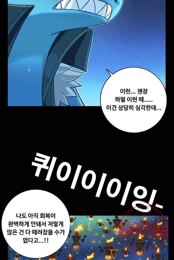 은하! 104화 교전 5