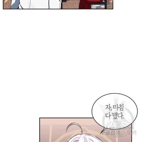 내 동생 건들면 너희는 다 죽은 목숨이다 4화 10