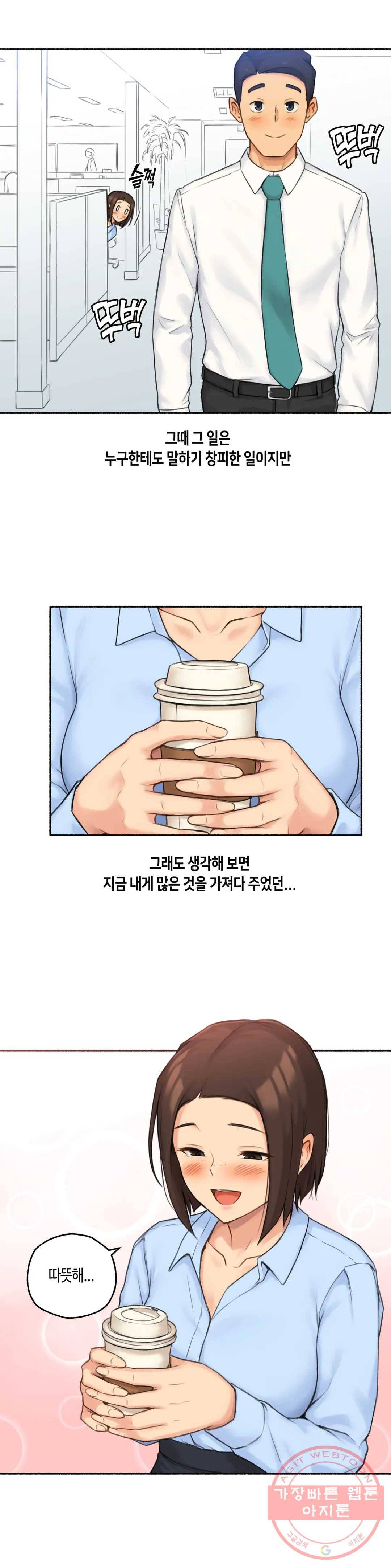 얘랑 했어? 59화 나체로 운전했어 (2) 28