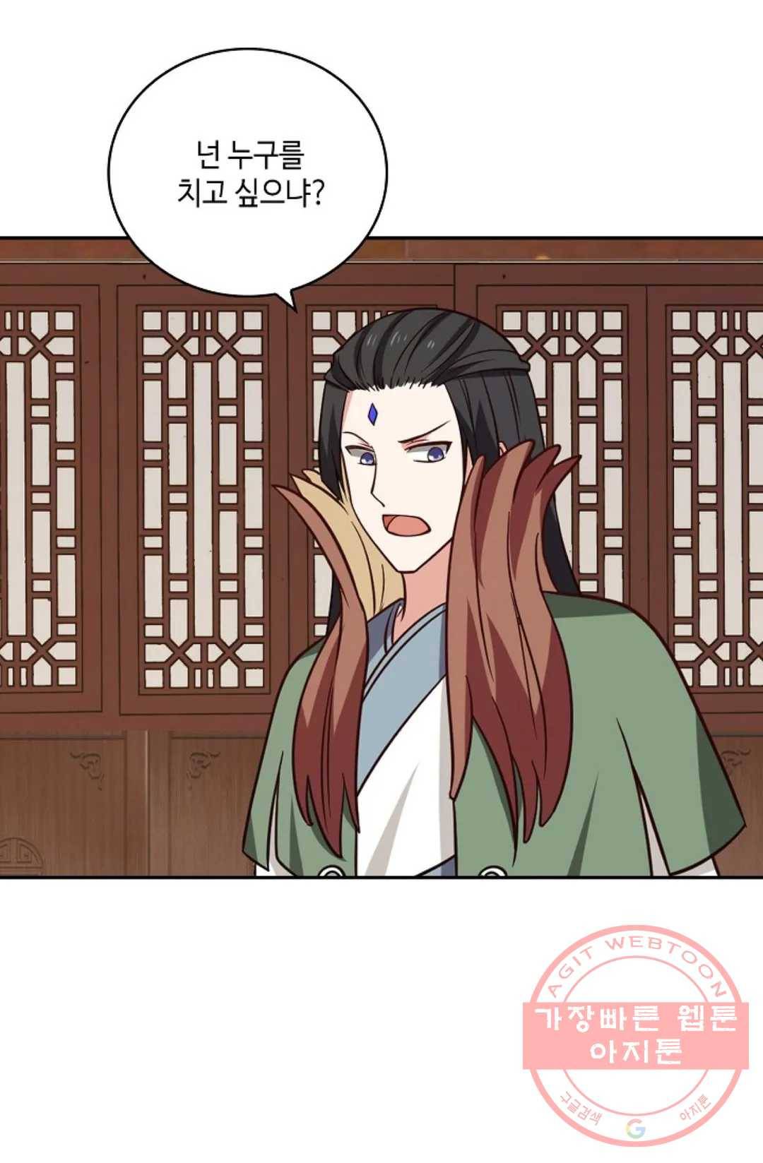 무련전봉 367화 6