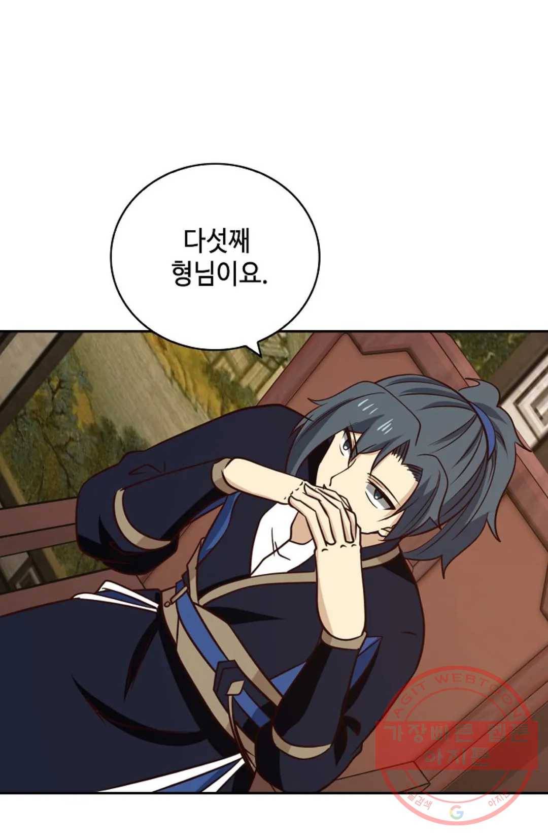 무련전봉 367화 7