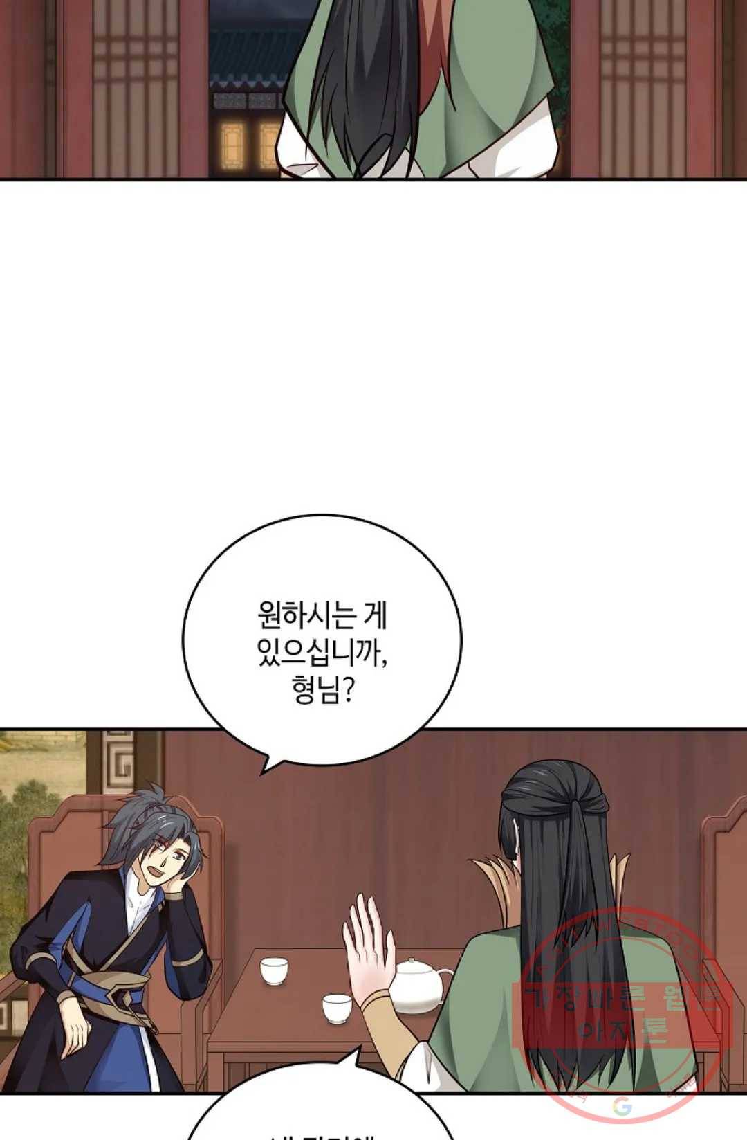 무련전봉 367화 12