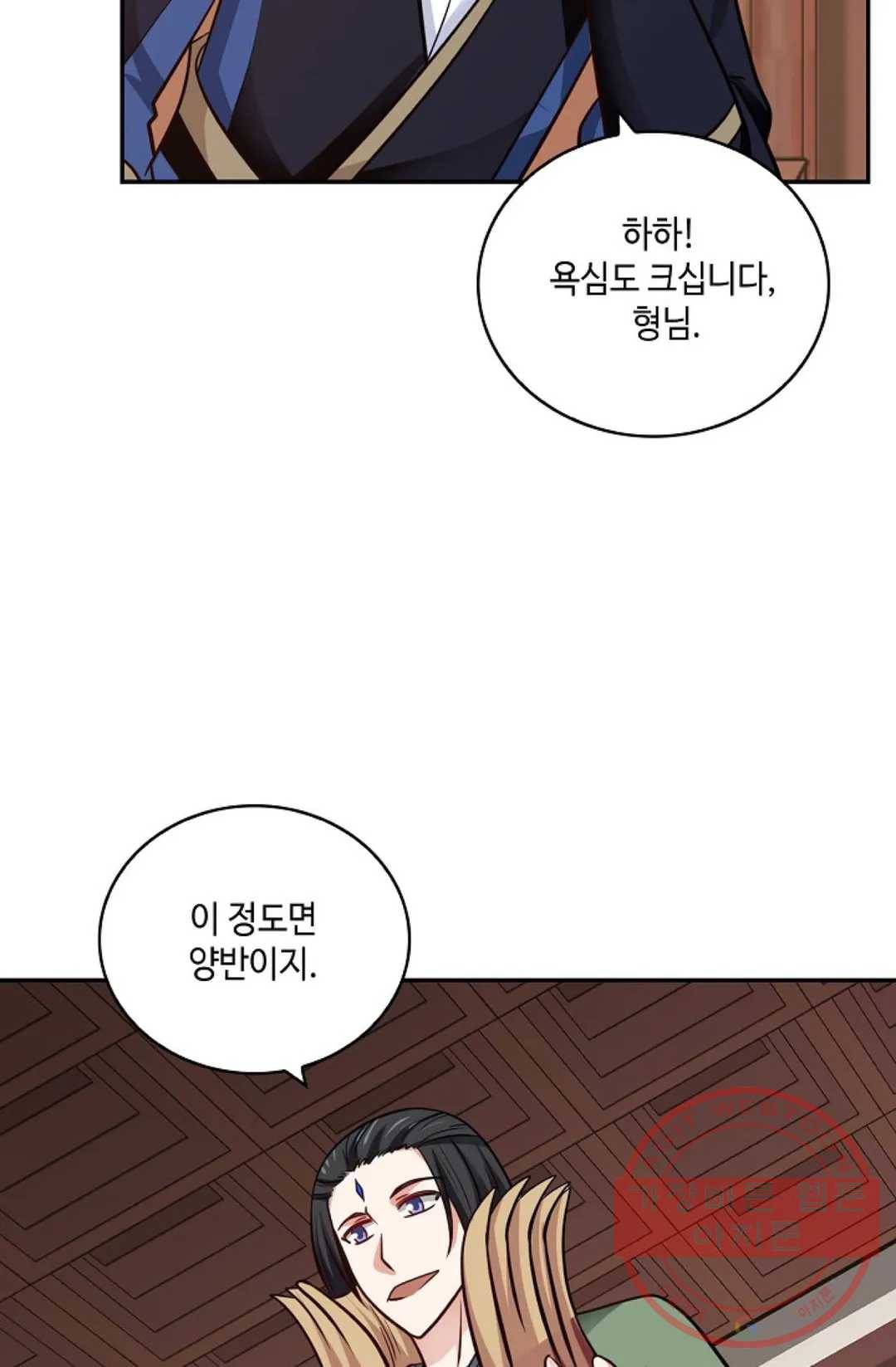 무련전봉 367화 14