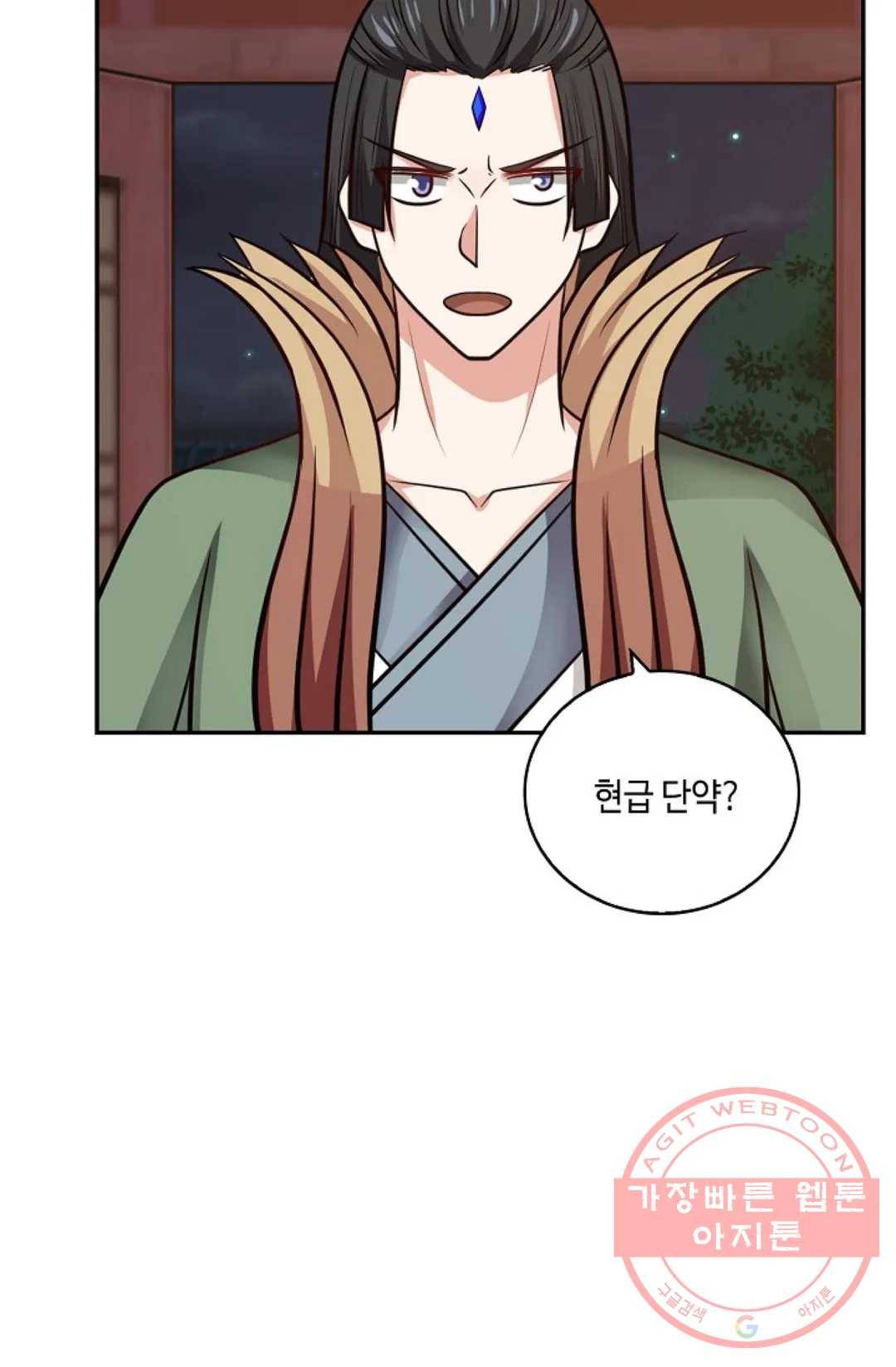 무련전봉 367화 17