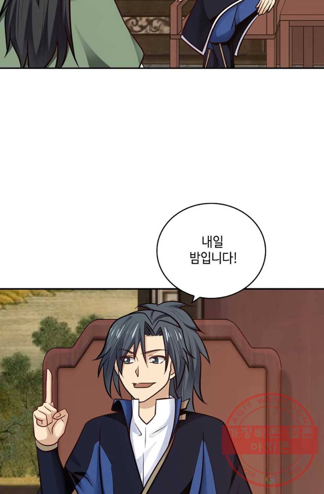 무련전봉 367화 20