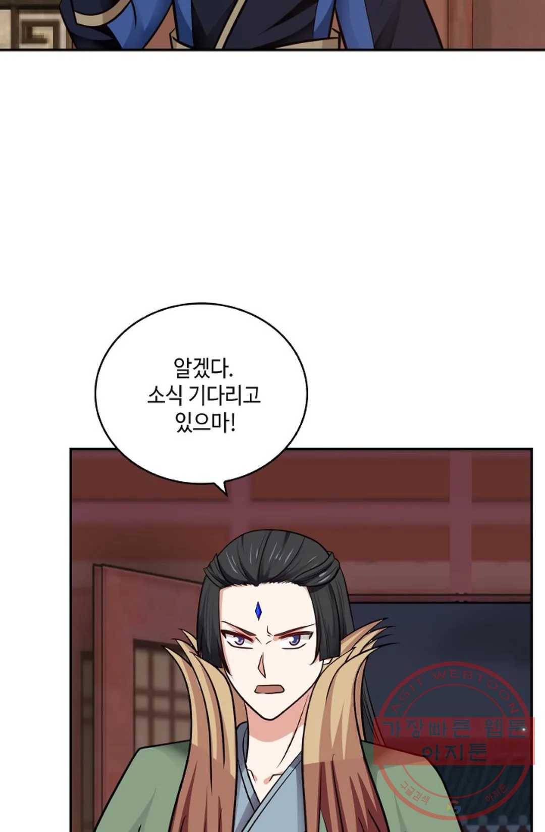 무련전봉 367화 21