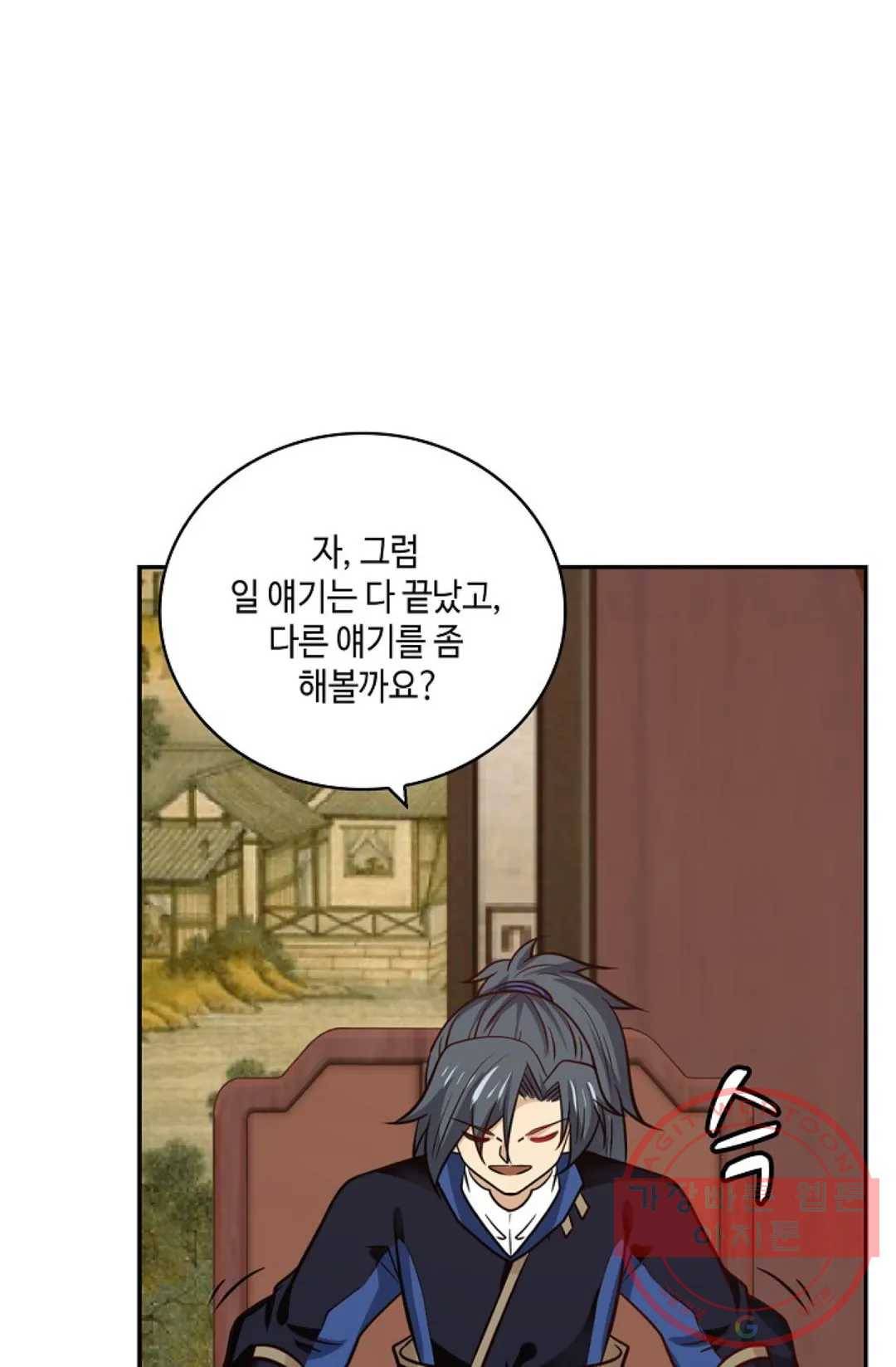 무련전봉 367화 24