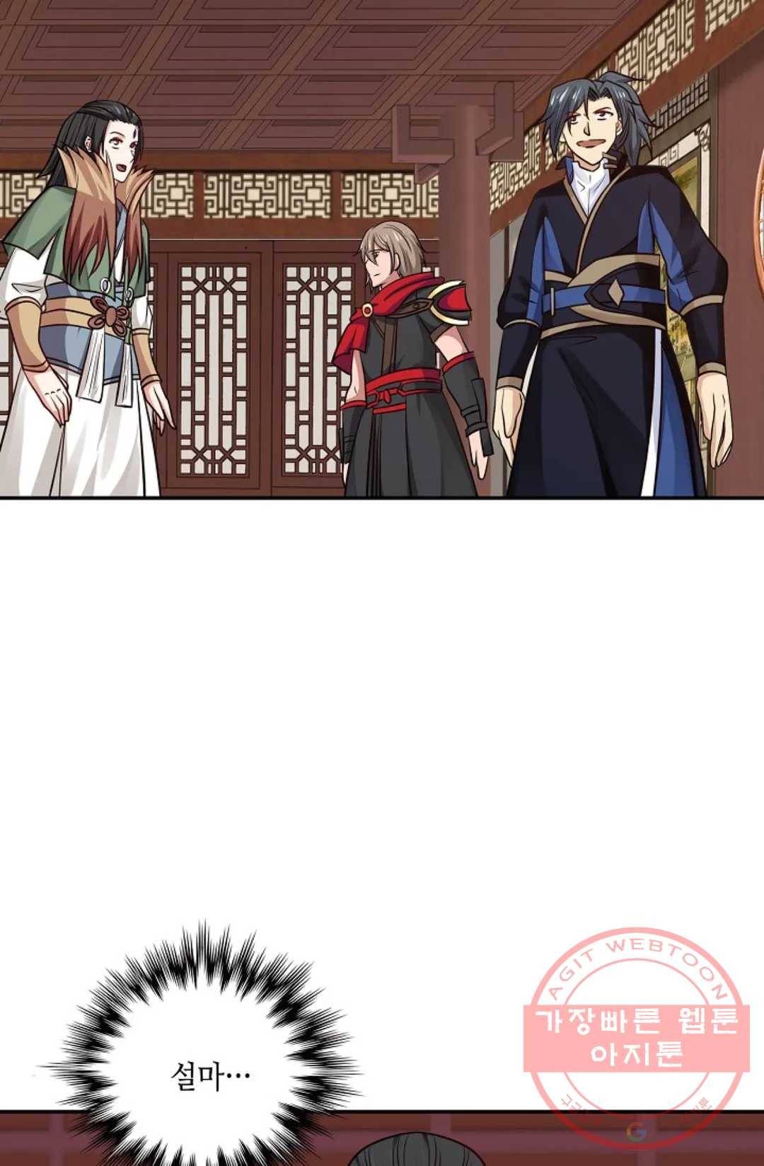 무련전봉 367화 26