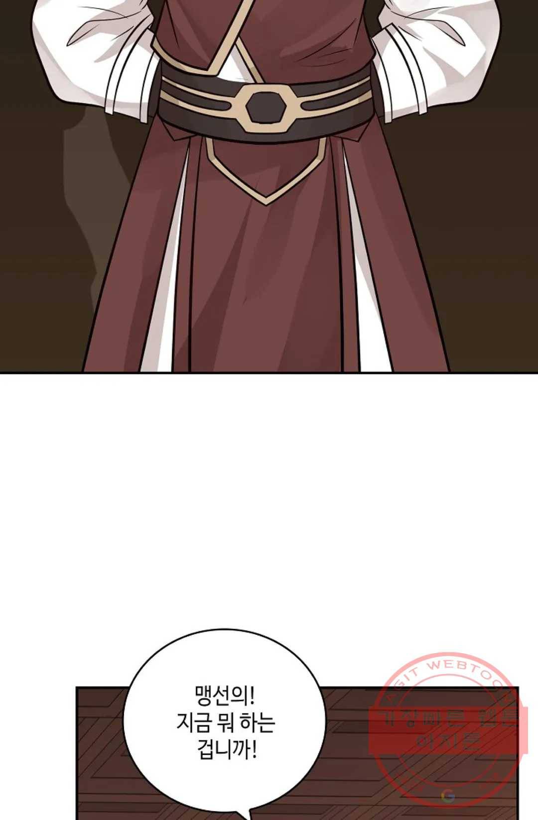 무련전봉 367화 30