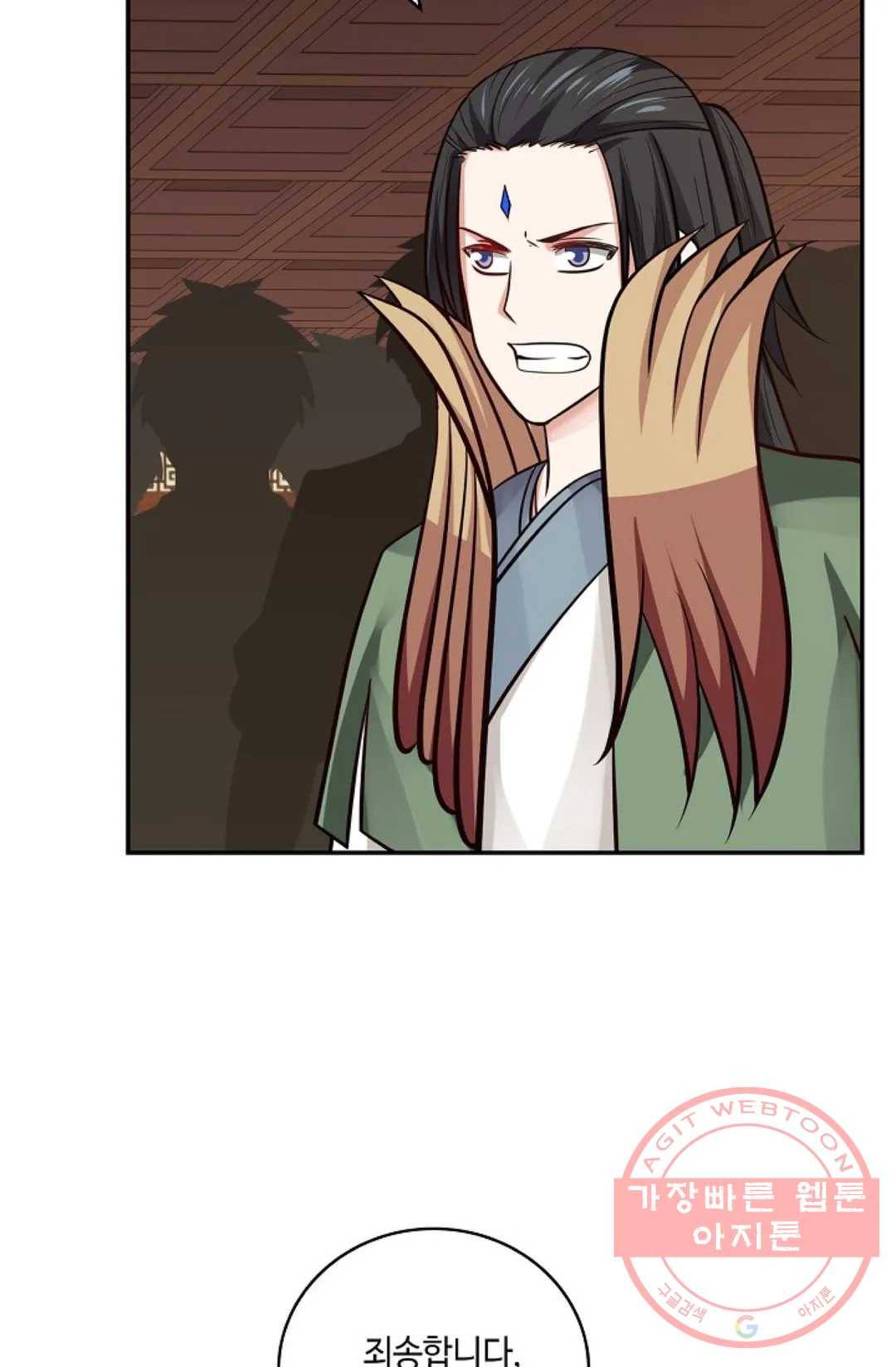무련전봉 367화 31