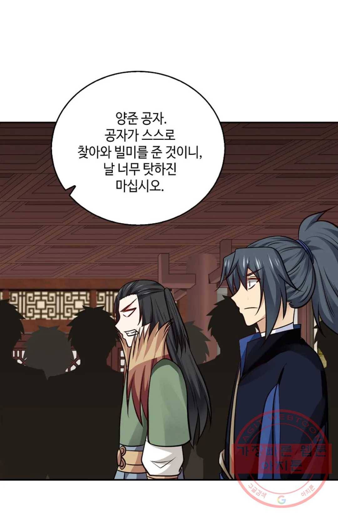 무련전봉 367화 33