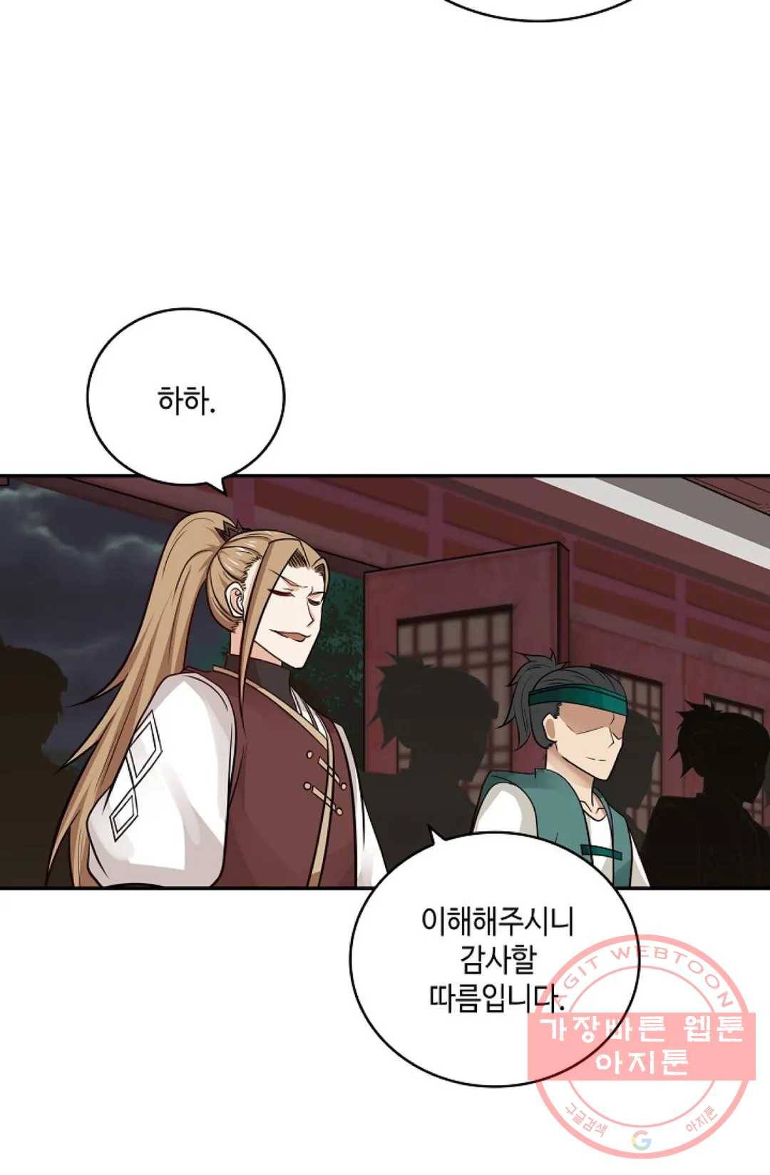 무련전봉 367화 35