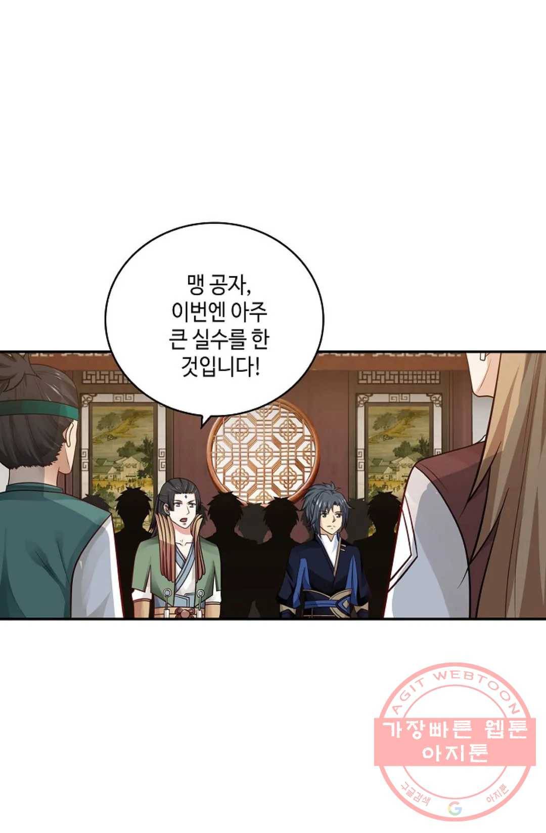 무련전봉 367화 36