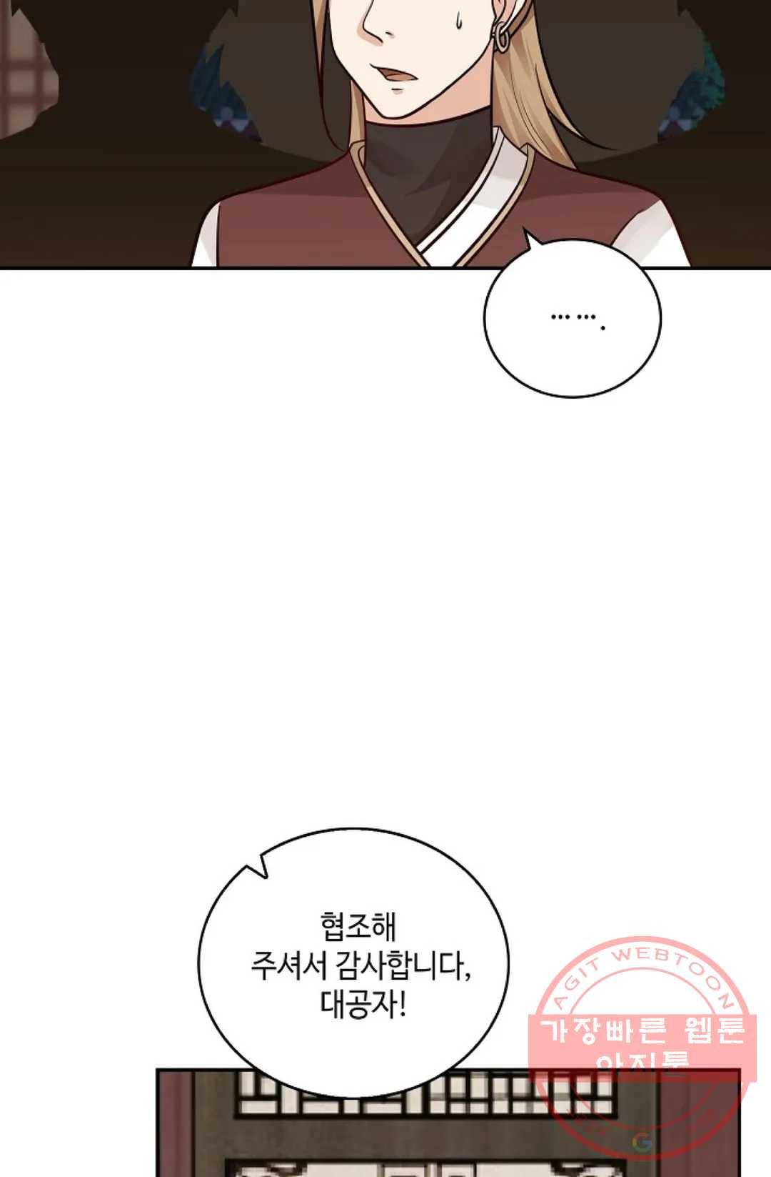 무련전봉 367화 40