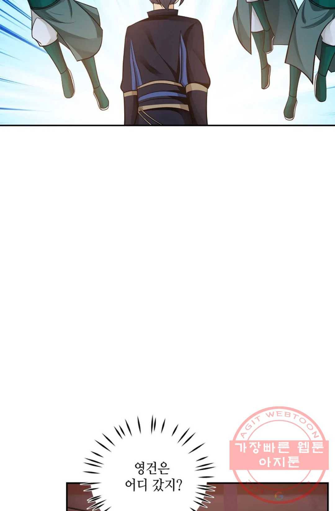 무련전봉 367화 44