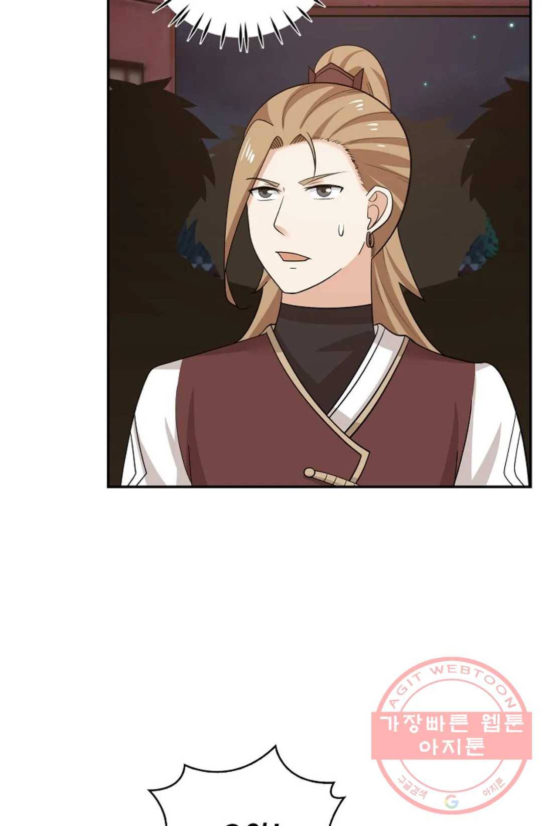 무련전봉 367화 45