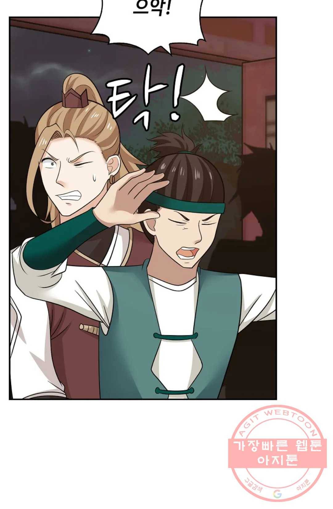 무련전봉 367화 46