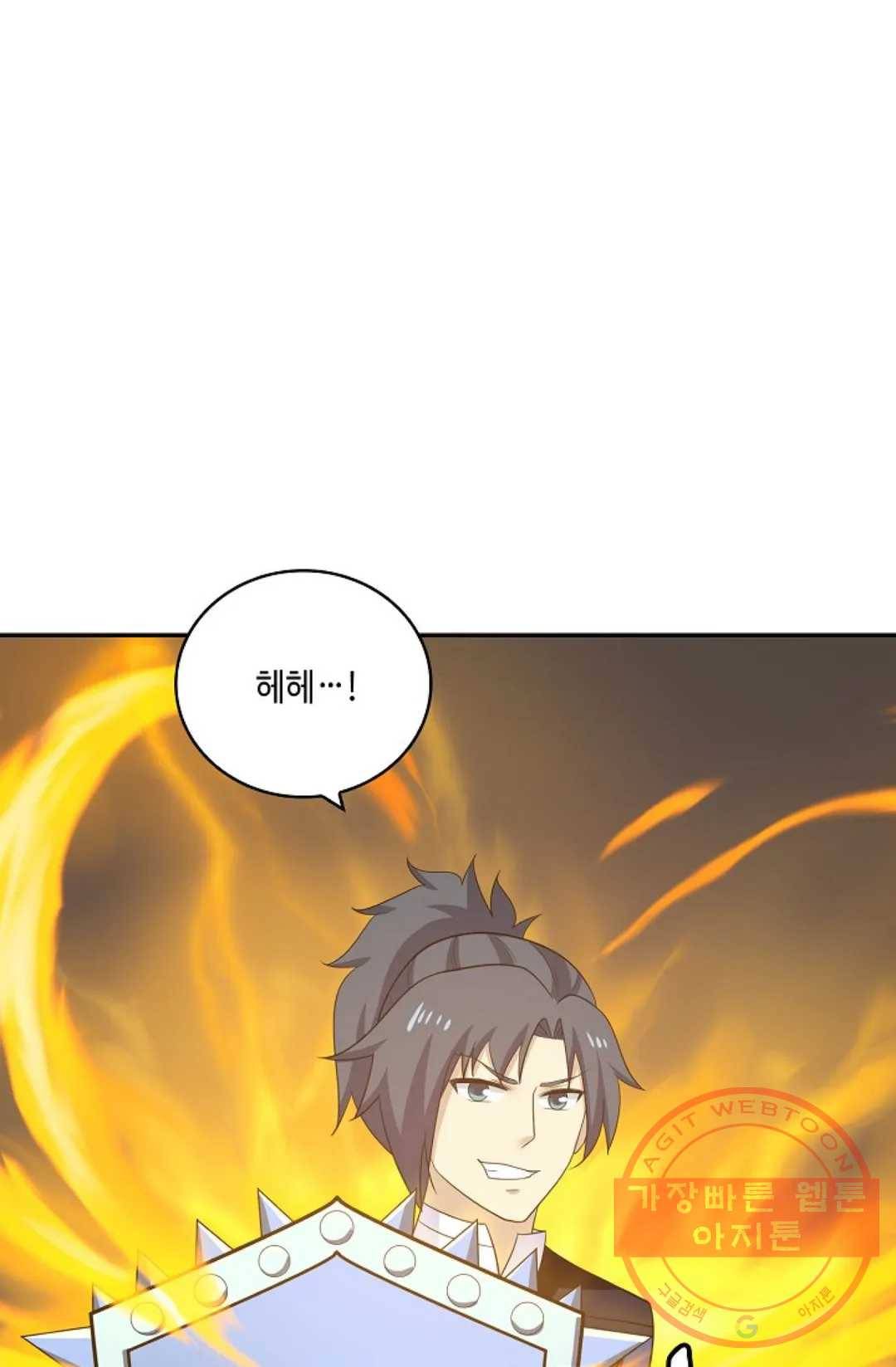무련전봉 367화 48