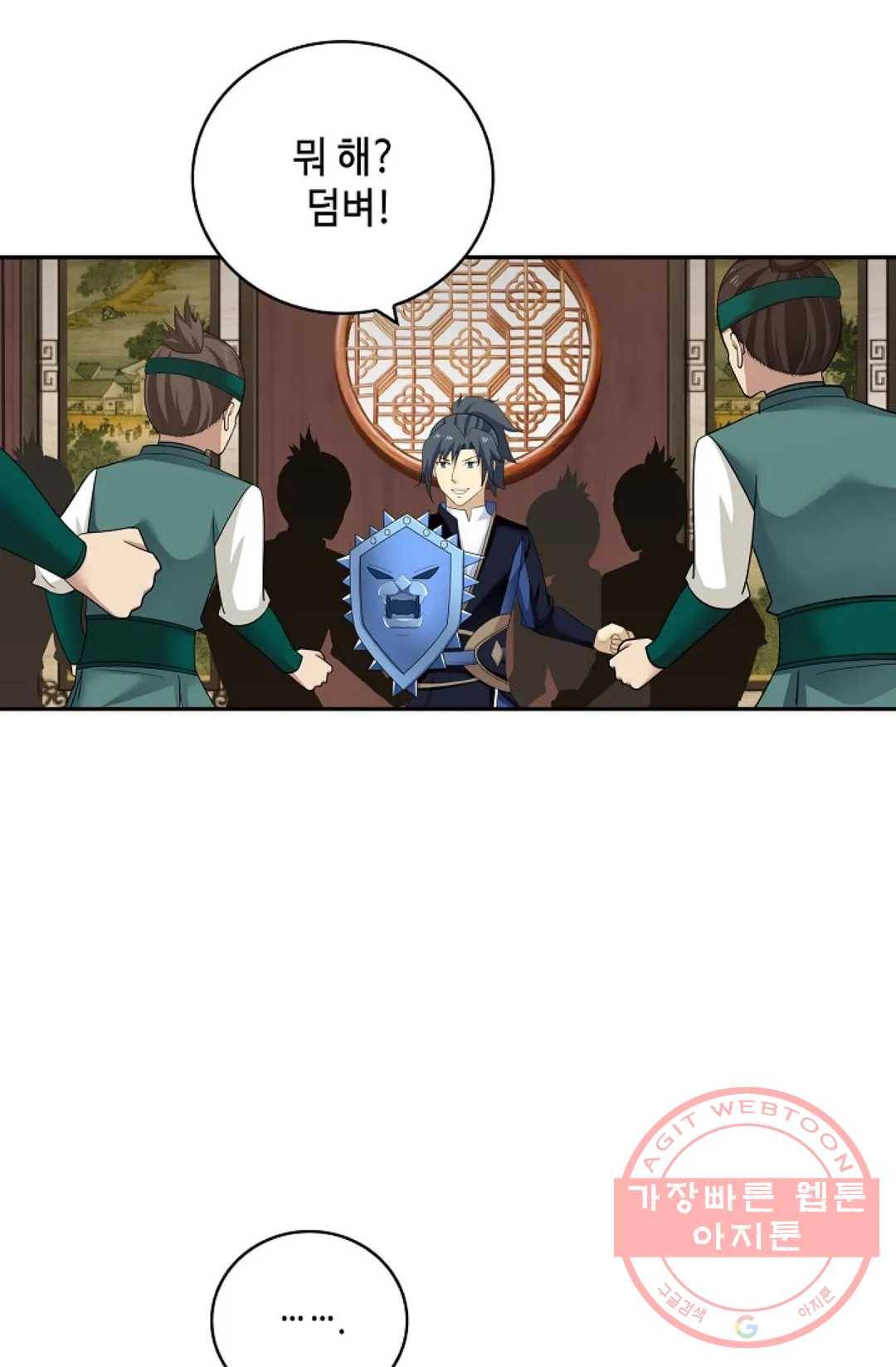 무련전봉 367화 51