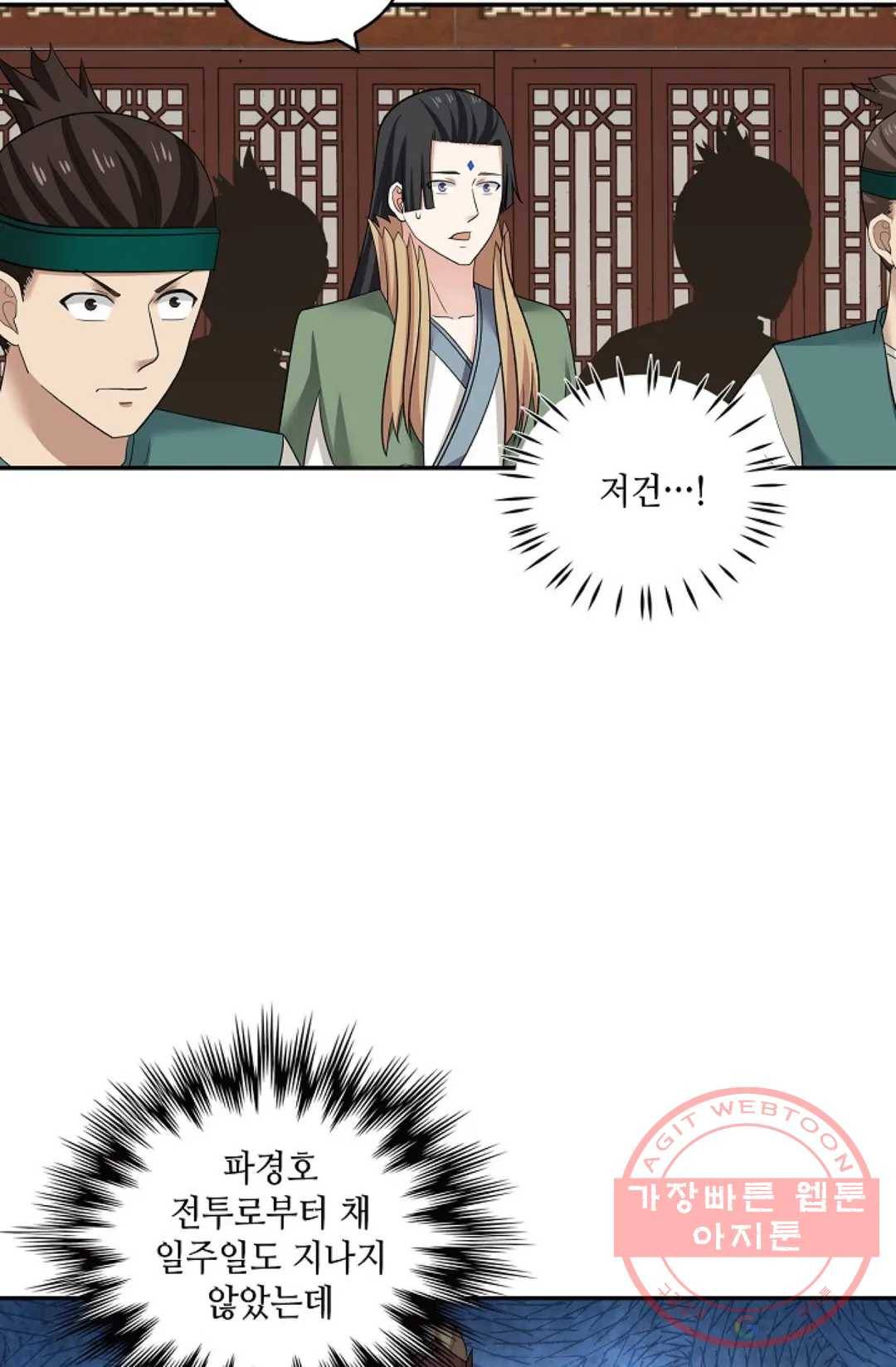 무련전봉 367화 52