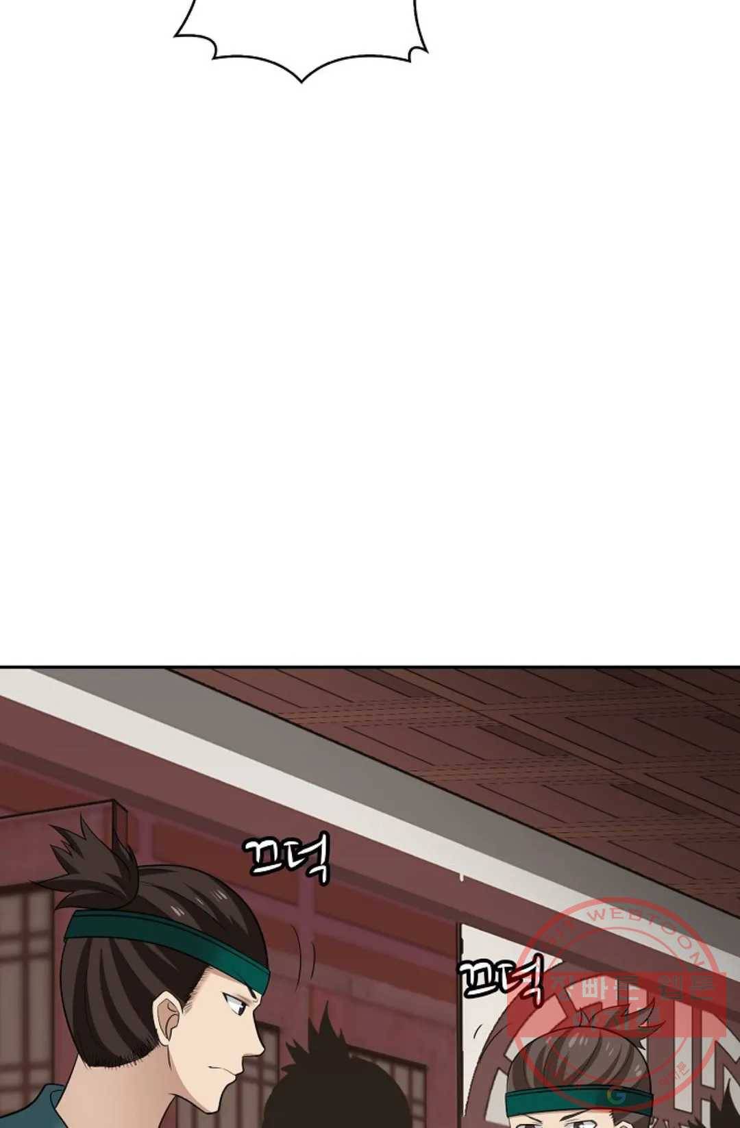 무련전봉 367화 55