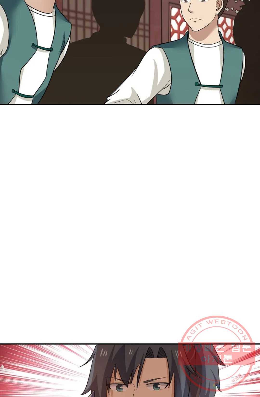 무련전봉 367화 56