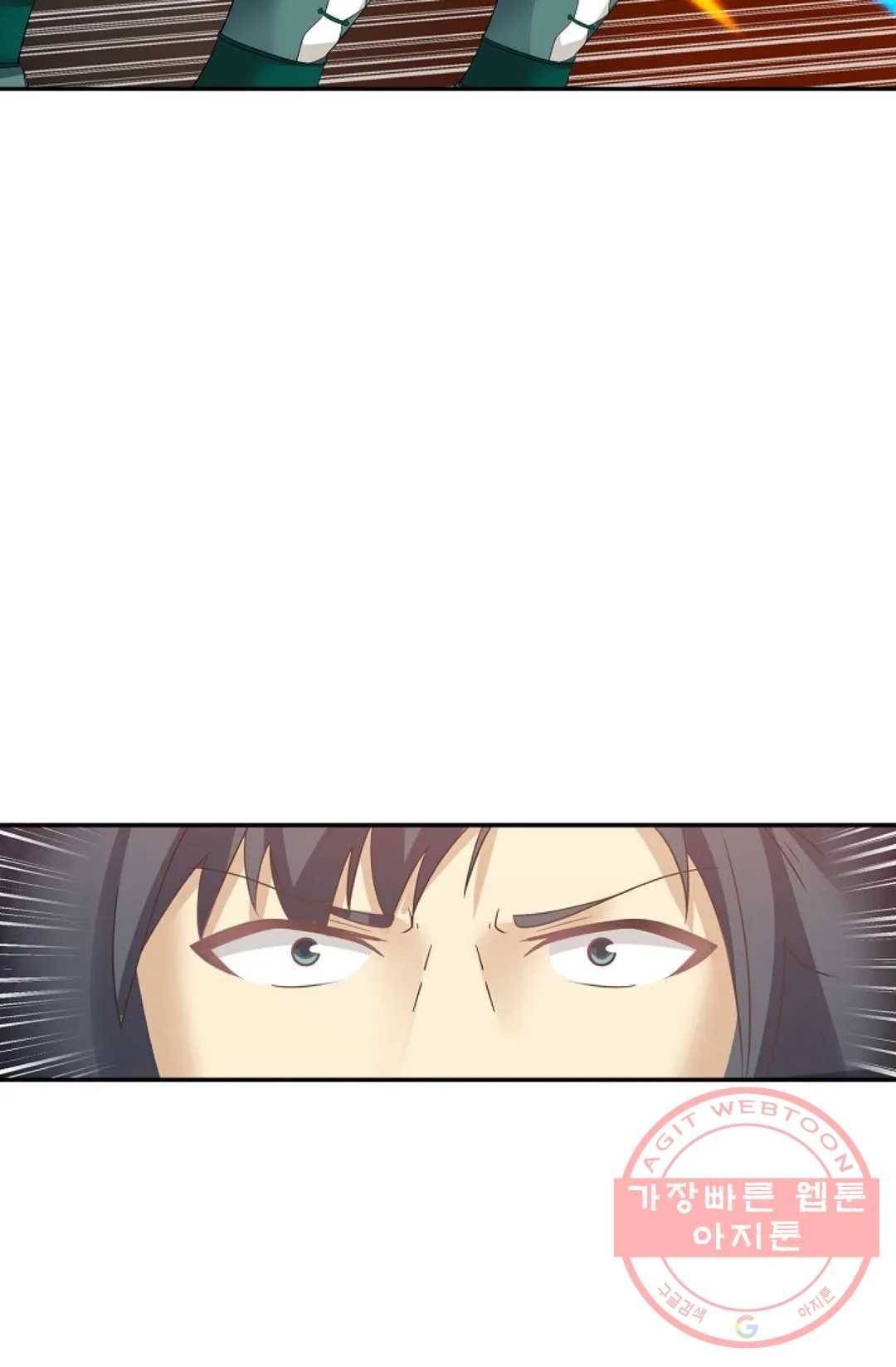 무련전봉 367화 58
