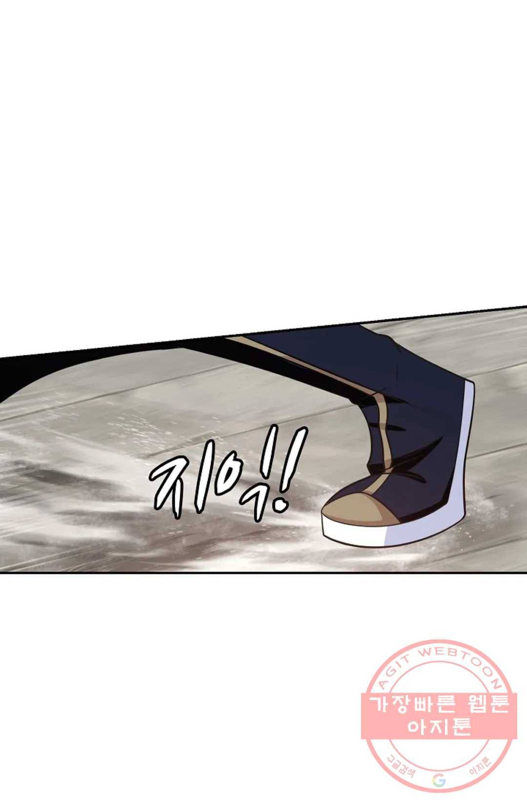 무련전봉 367화 60