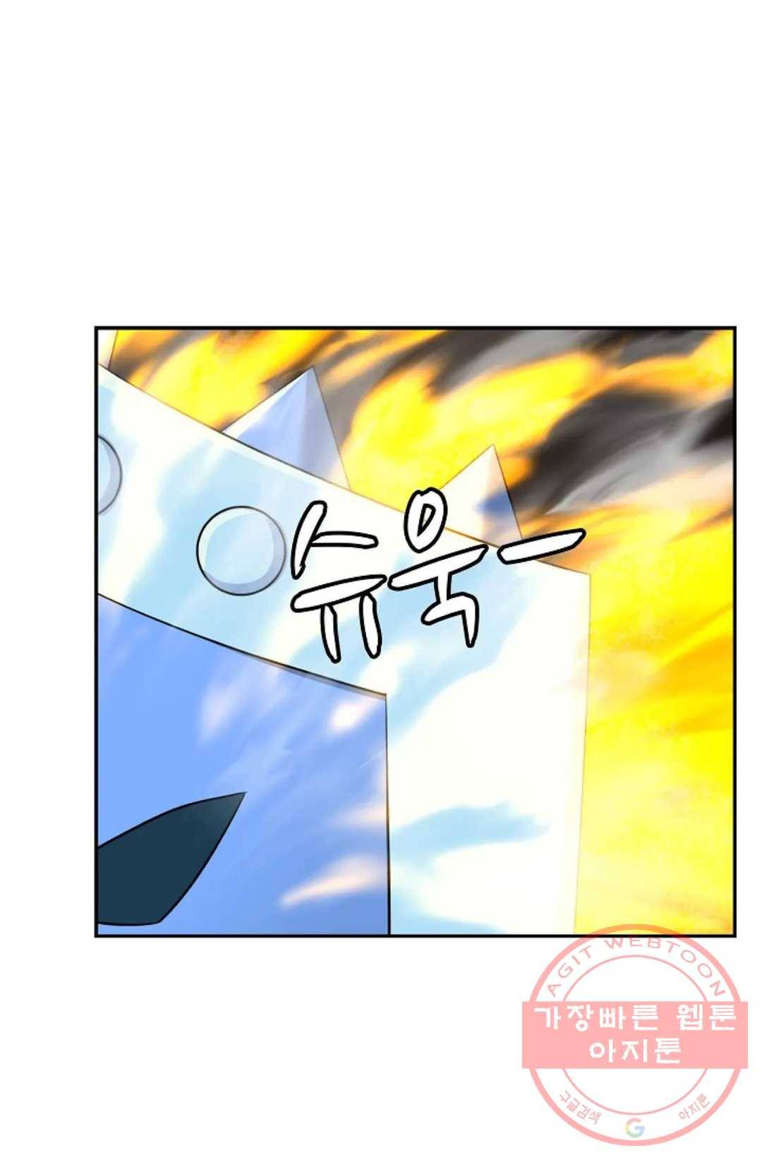 무련전봉 367화 61