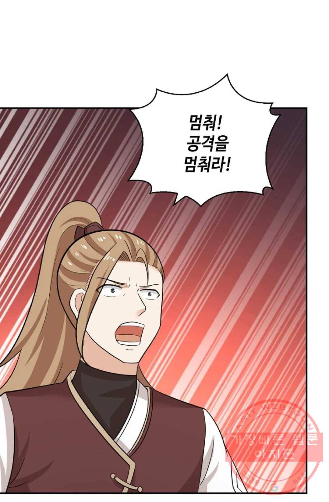 무련전봉 367화 62