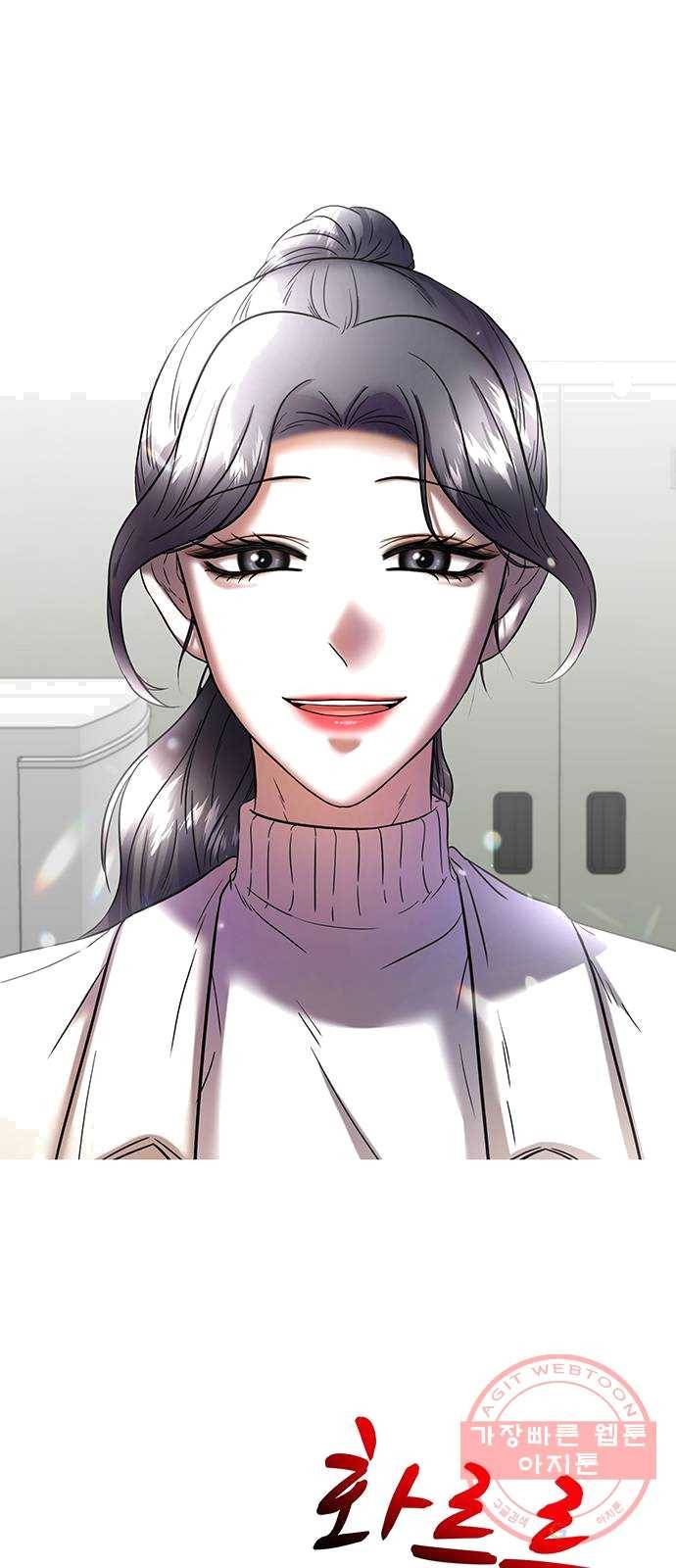 더 나우 14화 7