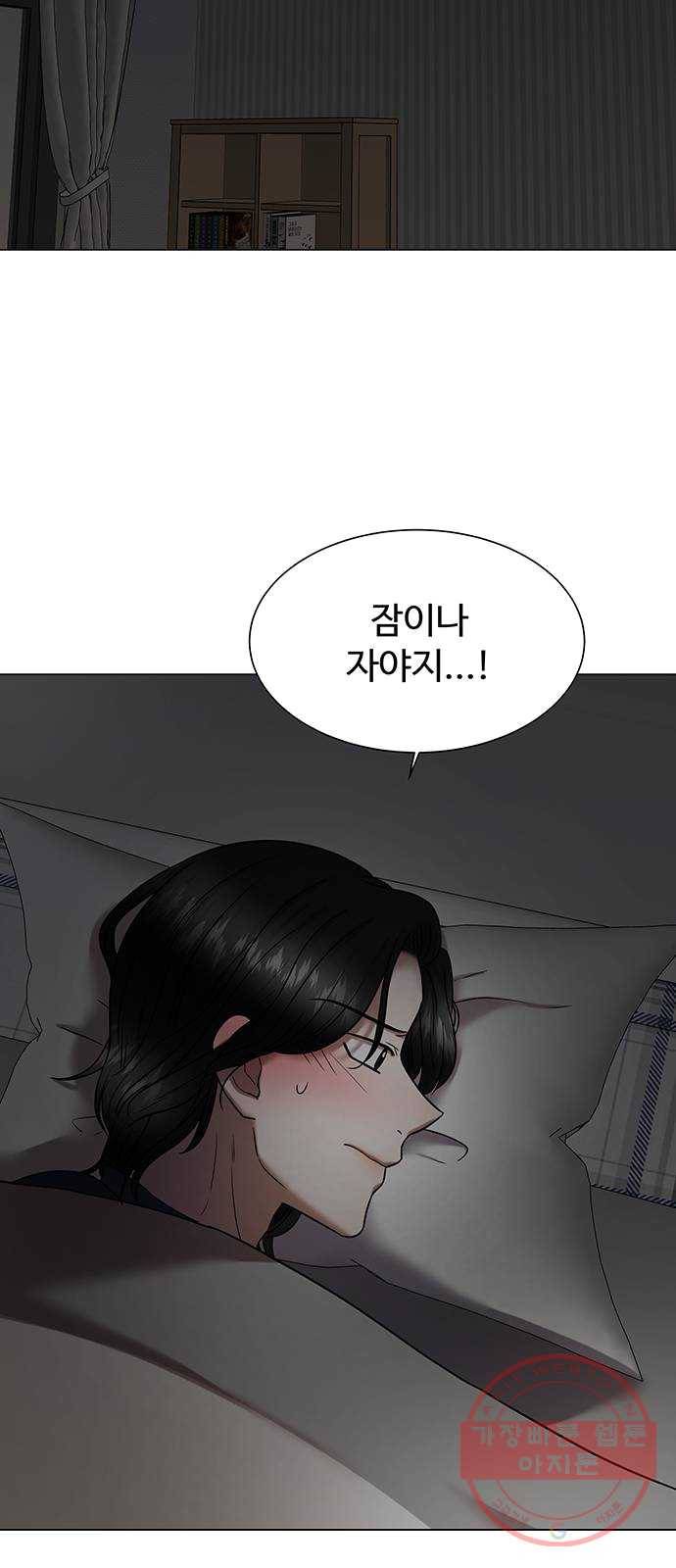 더 나우 14화 15