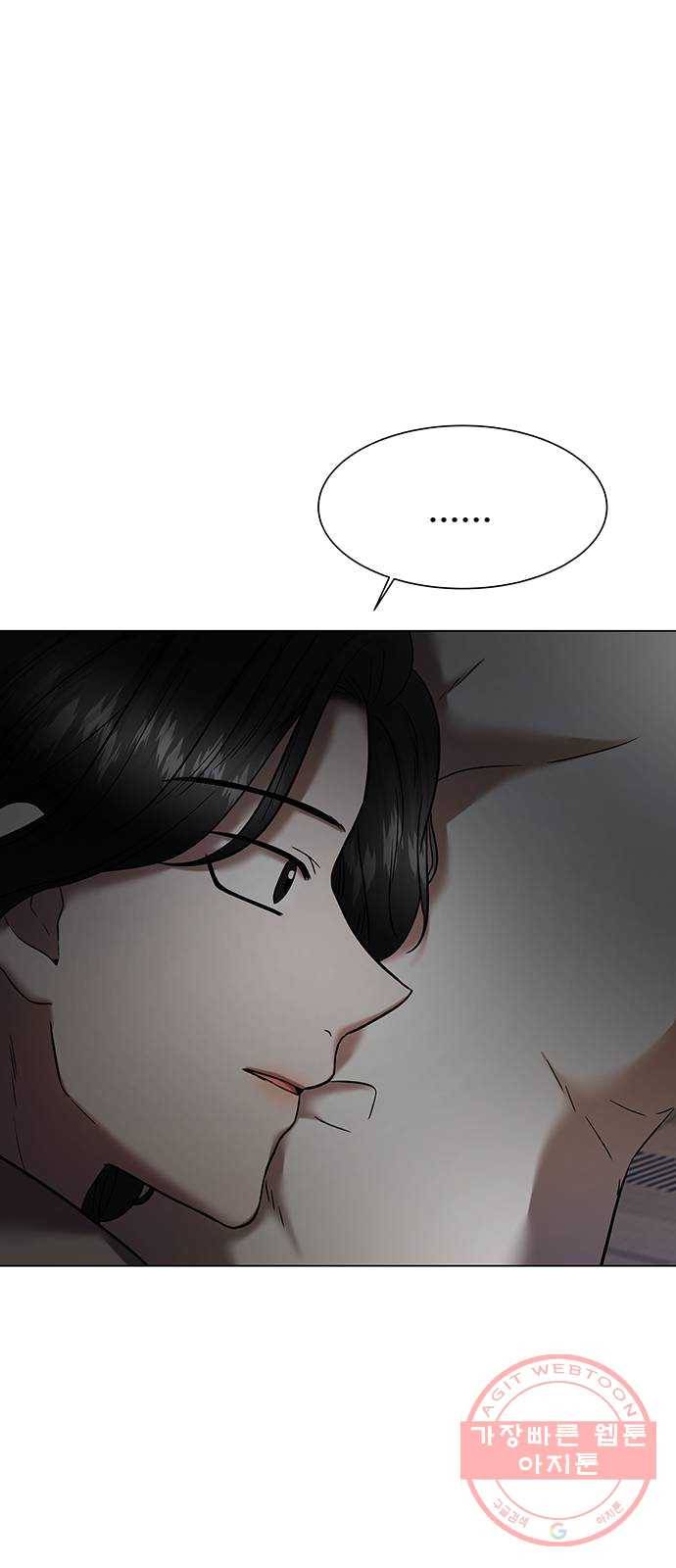 더 나우 14화 16