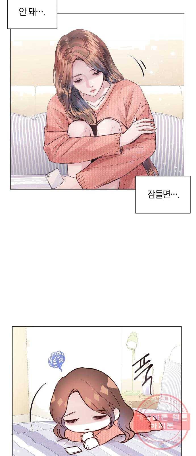 반드시 해피엔딩 11화 3