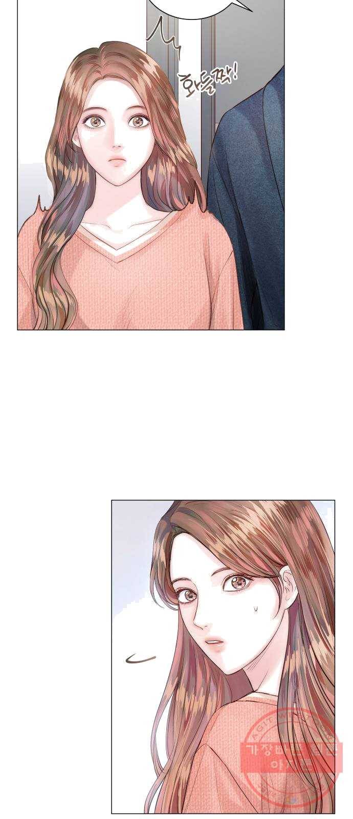 반드시 해피엔딩 11화 13