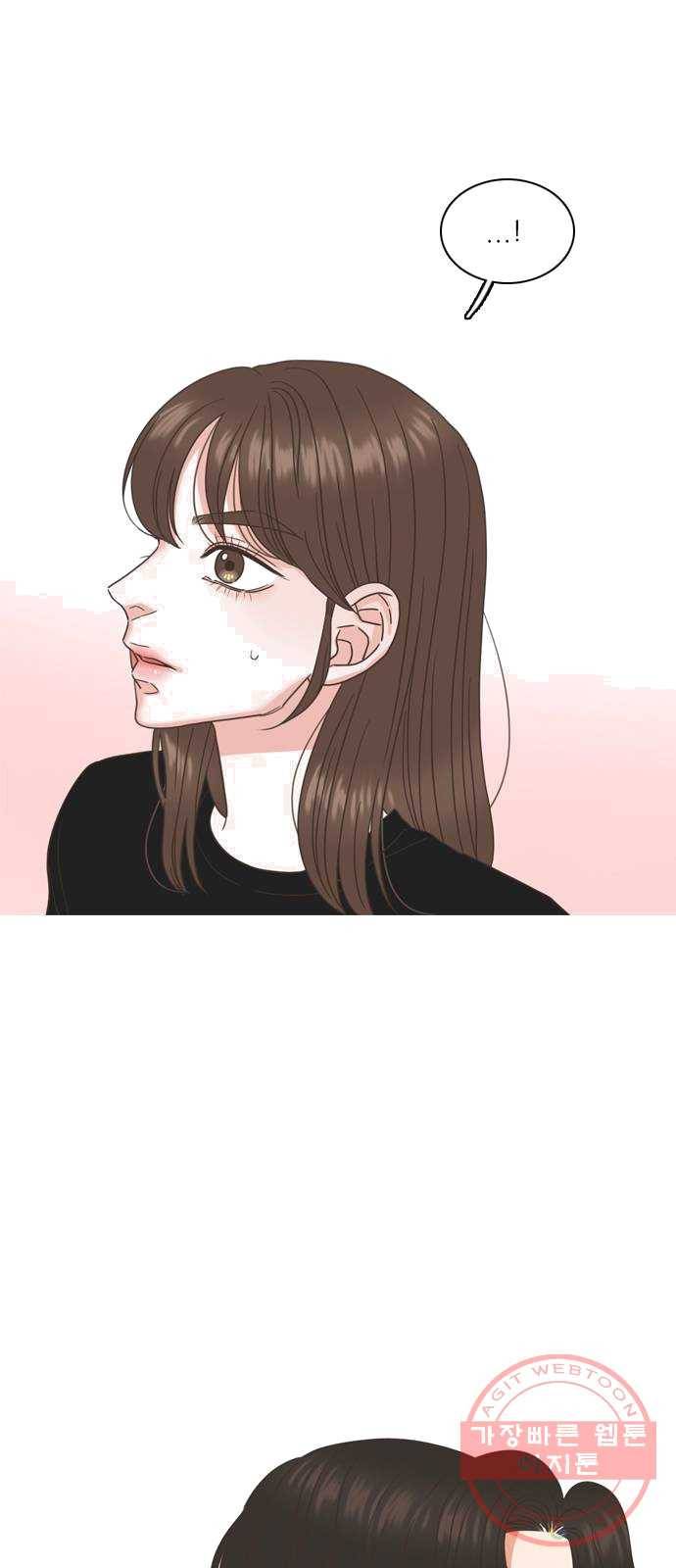 좋은데 어떡해 24화 1