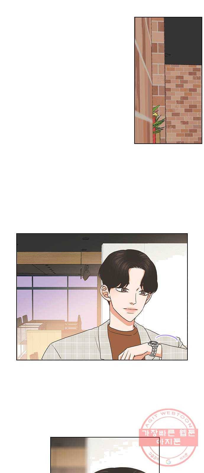 좋은데 어떡해 24화 6