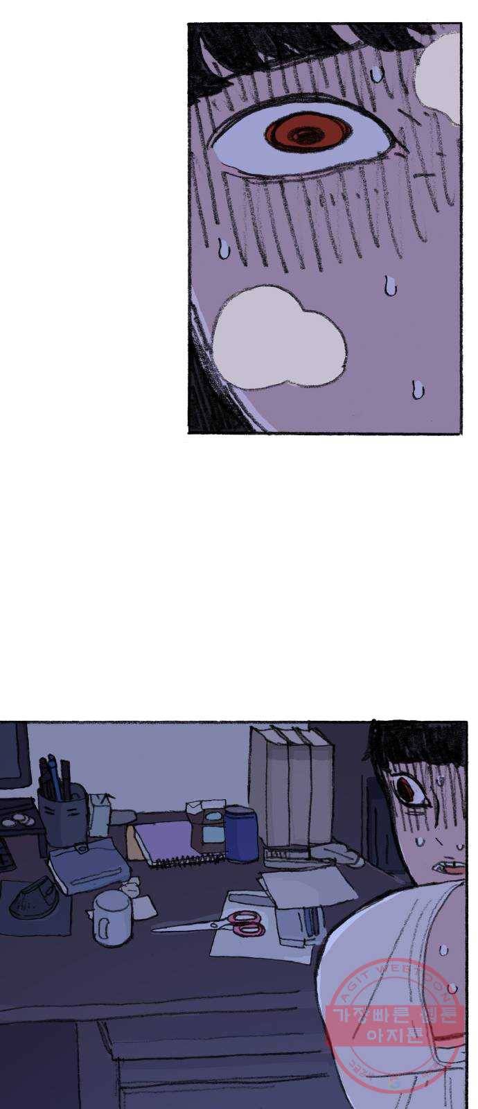 지옥급식 27화. 노랭이(2) 11