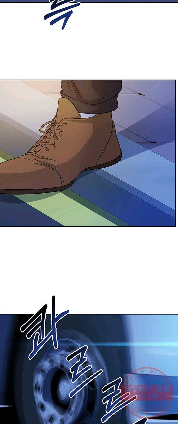 아가씨 뜻대로 - 60화 8