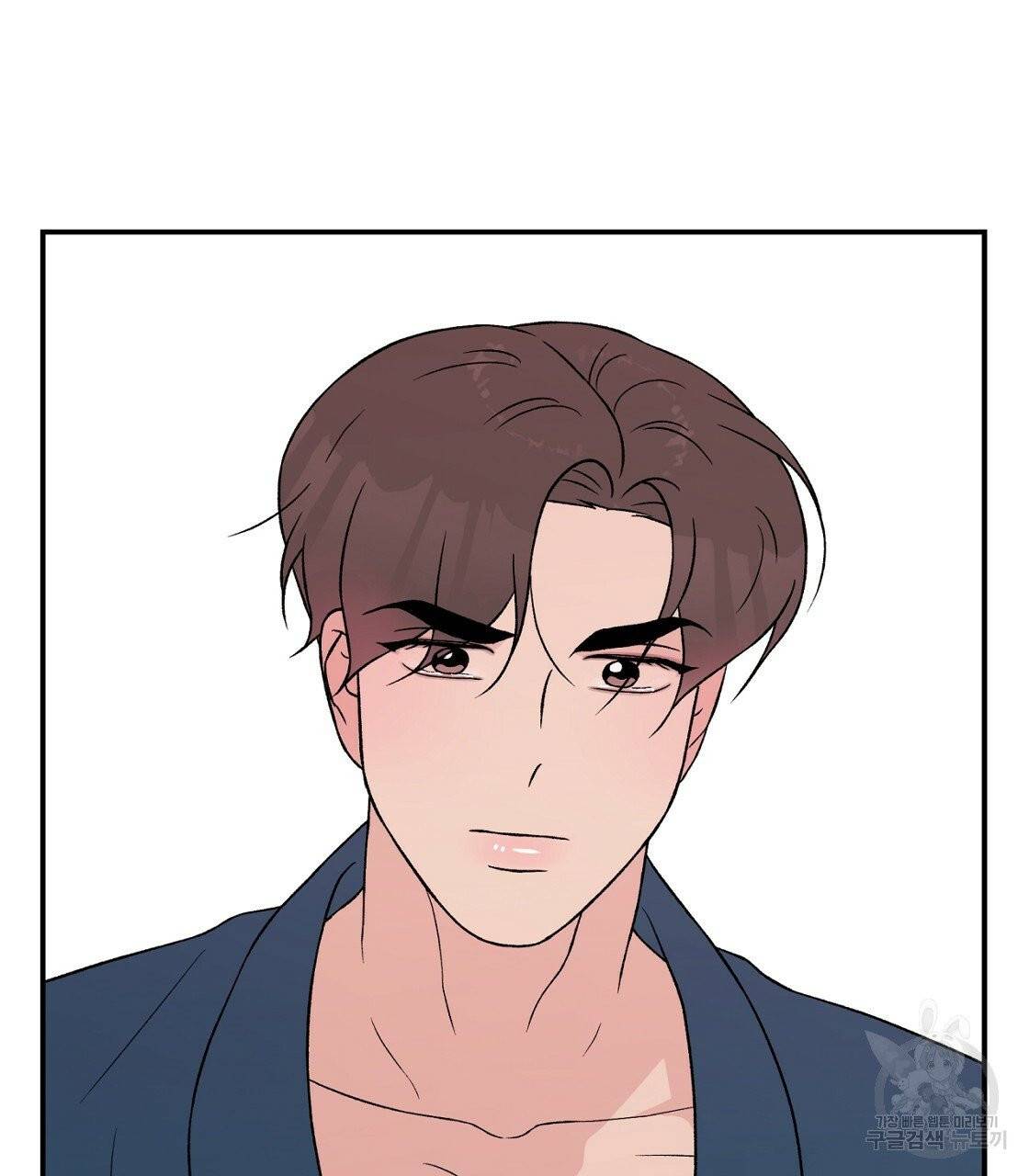 플립턴 47화 31