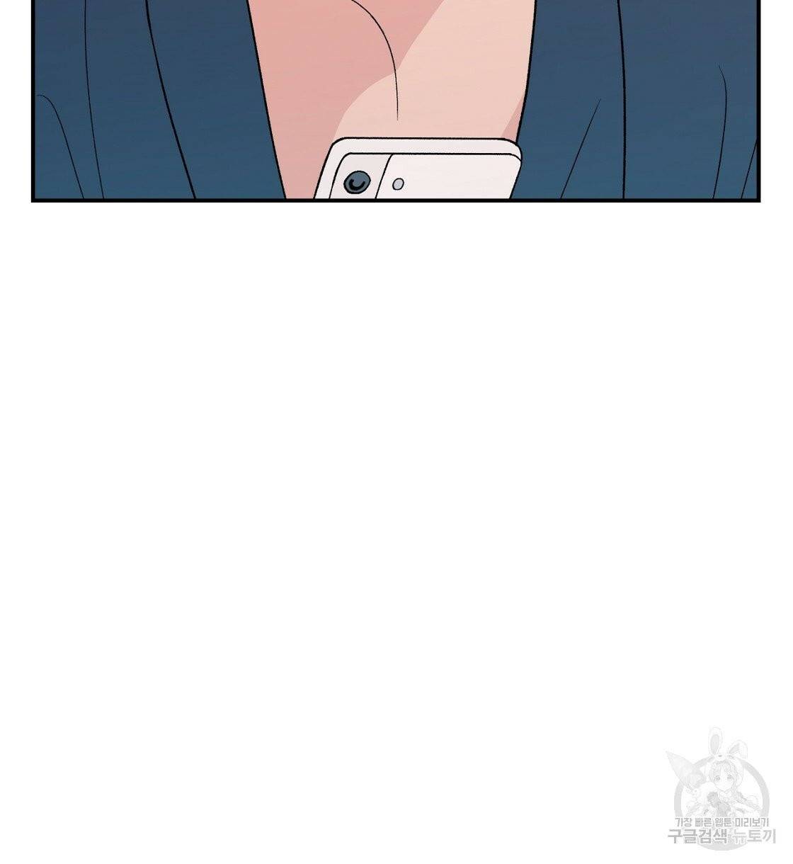 플립턴 47화 32