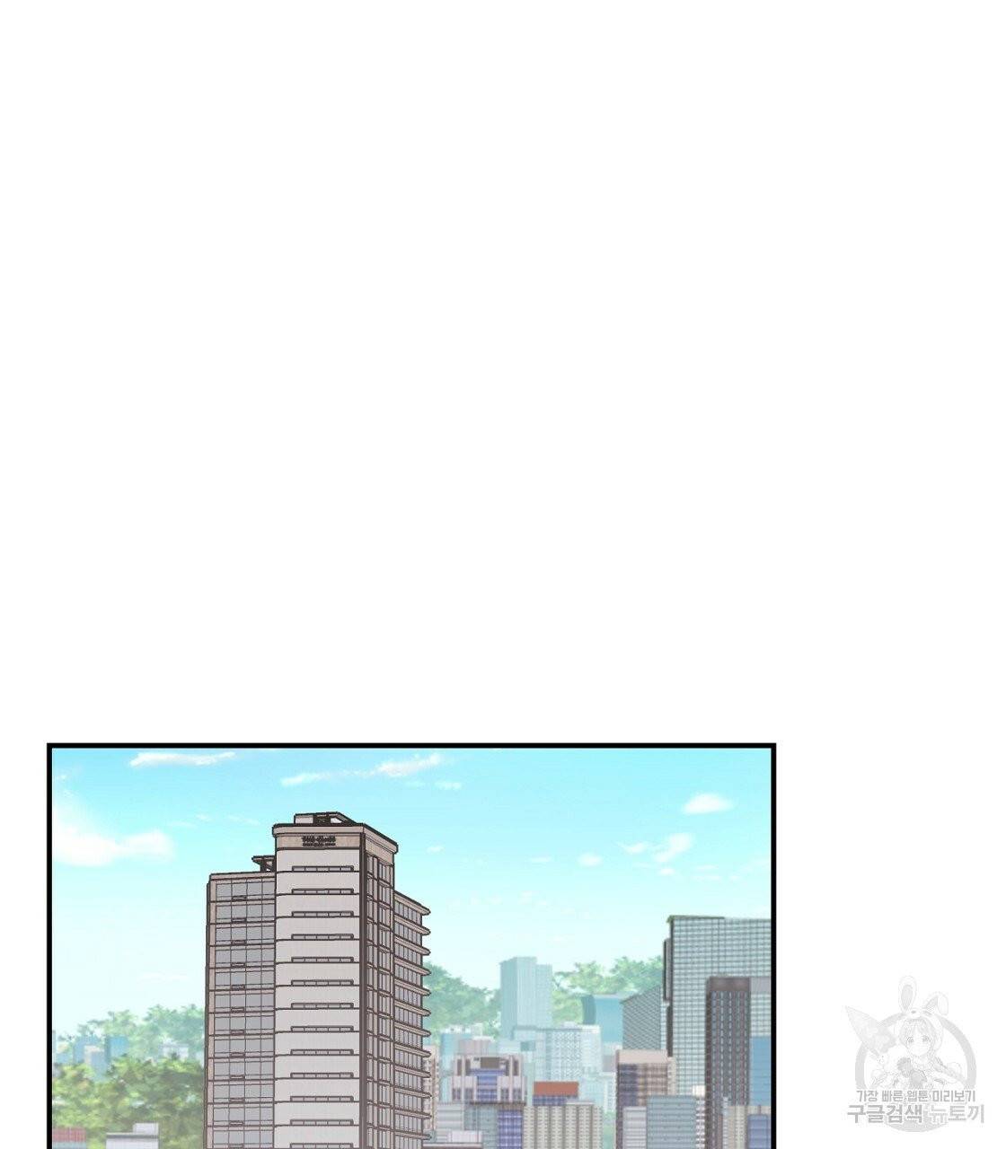 플립턴 47화 33