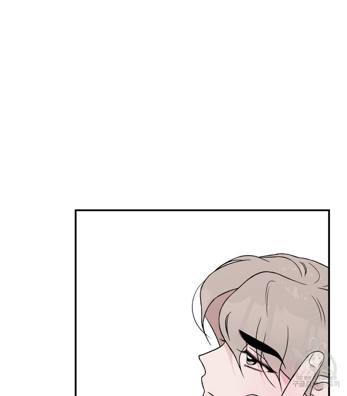 플립턴 47화 67