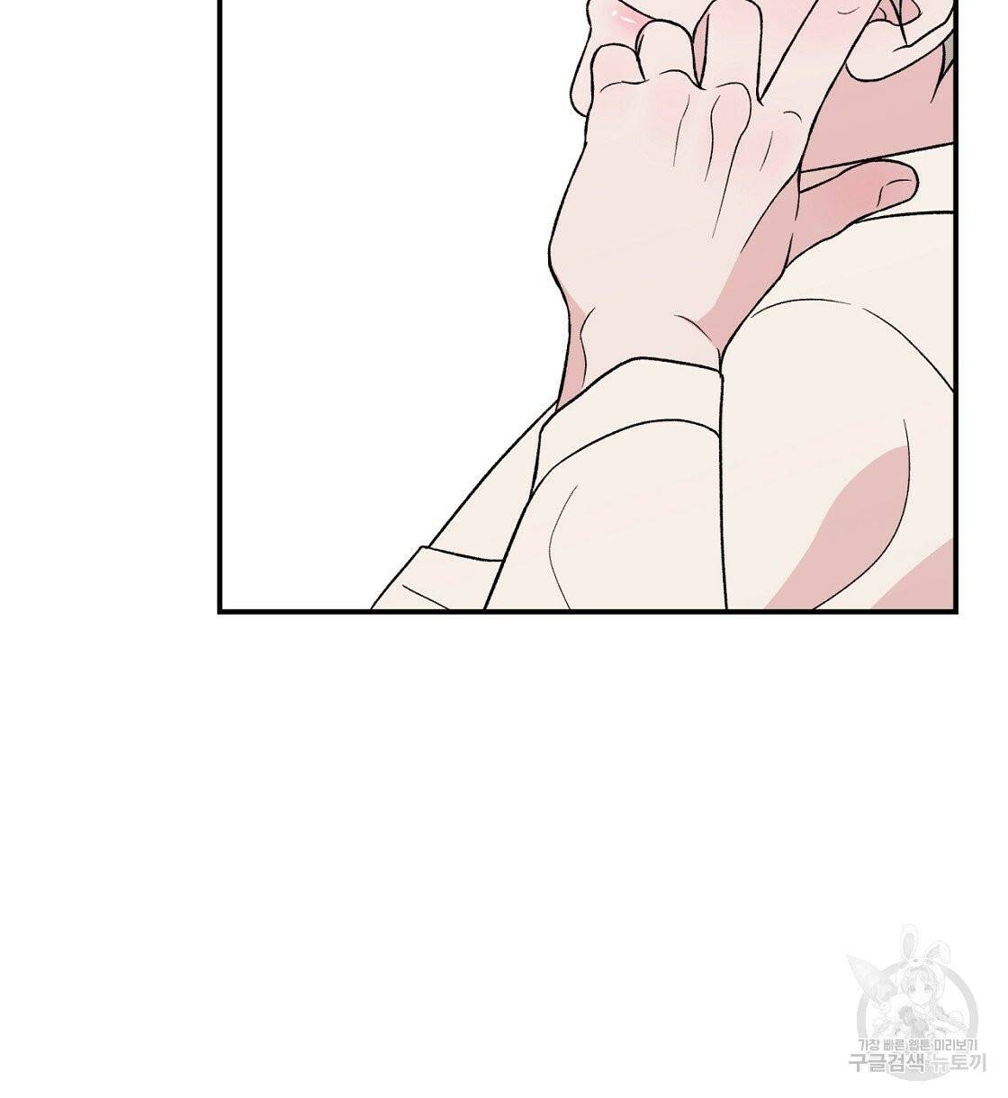 플립턴 47화 68