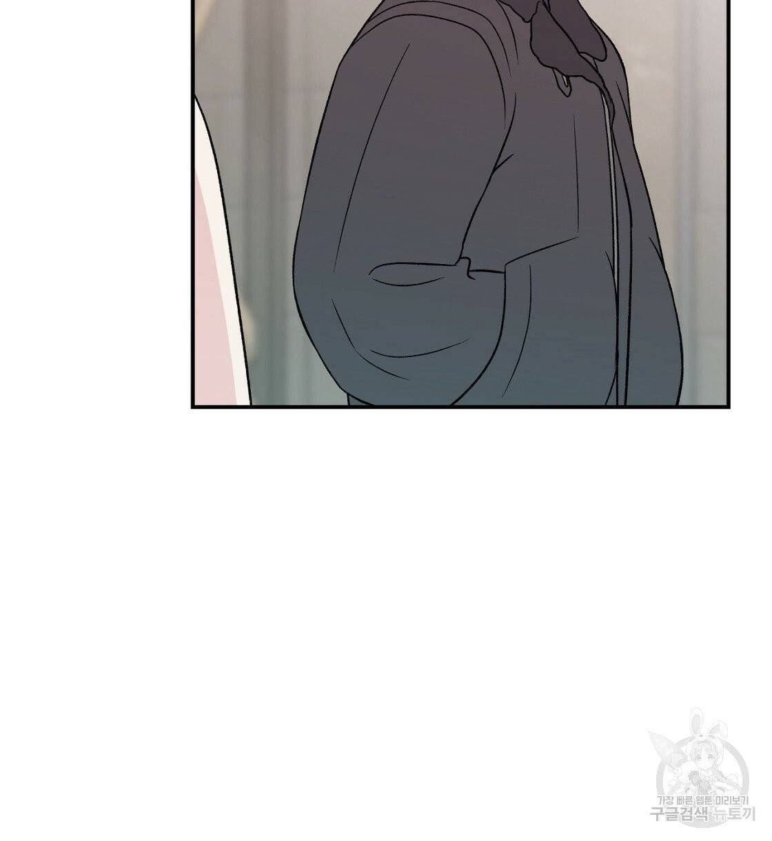 플립턴 47화 82