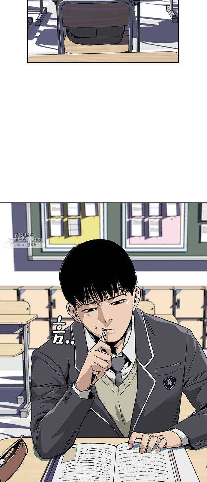 죽지 않으려면 1화 13