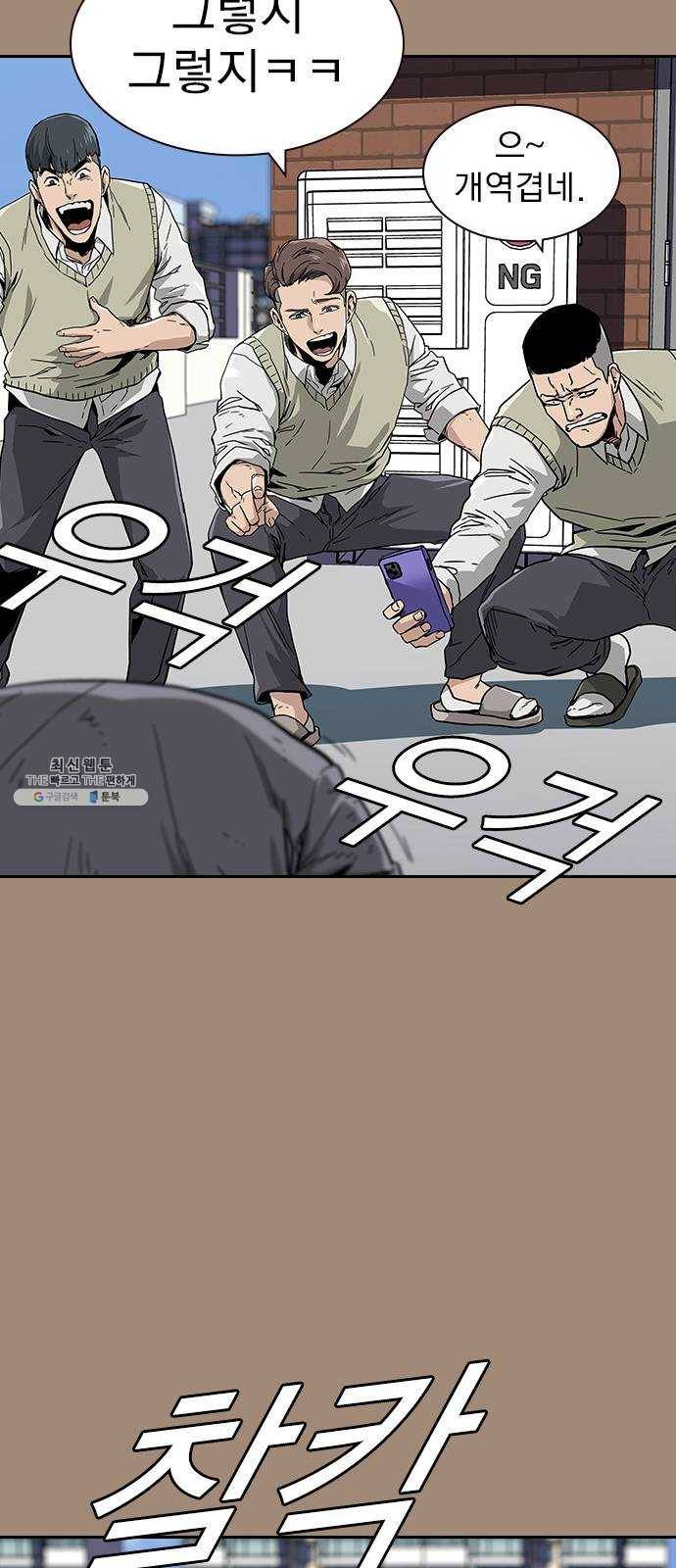 죽지 않으려면 1화 22