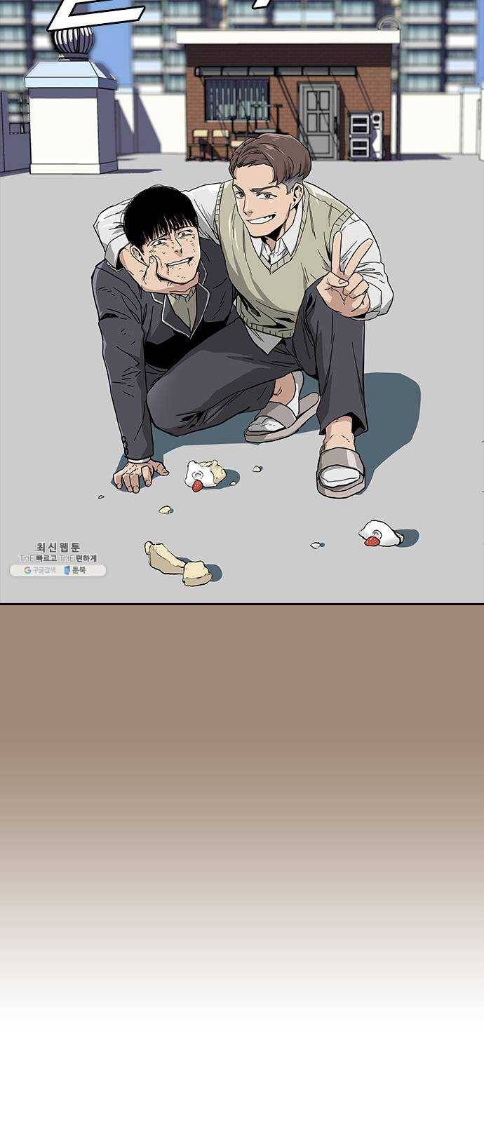 죽지 않으려면 1화 23