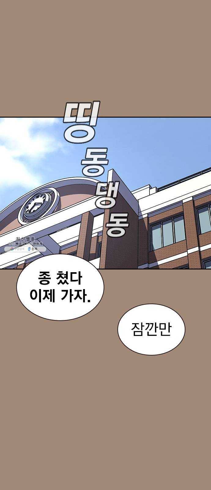 죽지 않으려면 1화 28